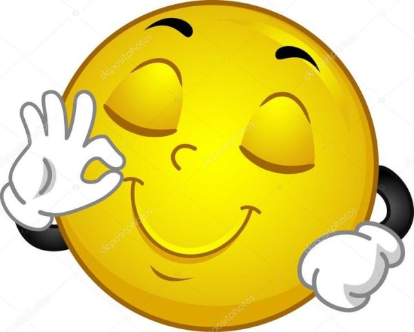 Гордый смайлик