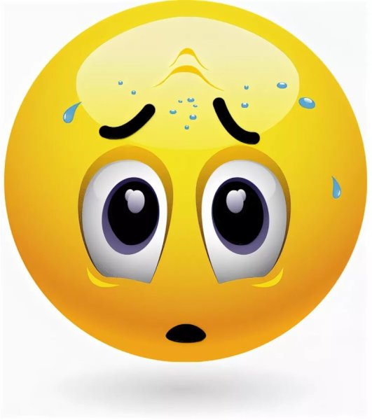 Смайлик страх