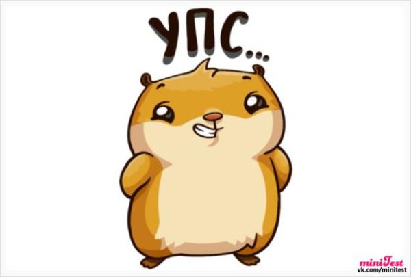 Удивленные смайлики