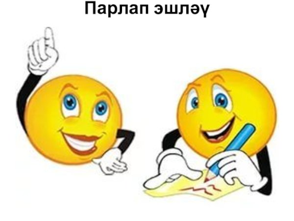 Анимированная рука