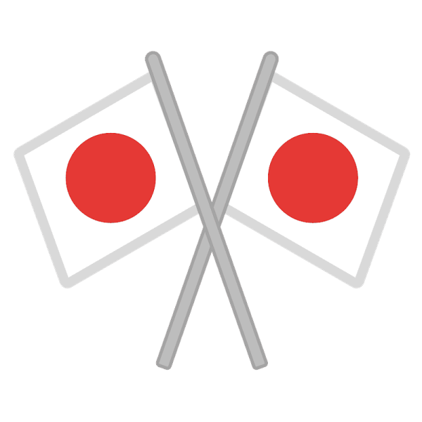 Японский флаг эмодзи