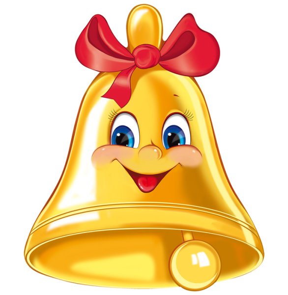 Смайлик с колокольчиком