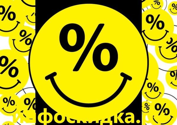 Процент картинка