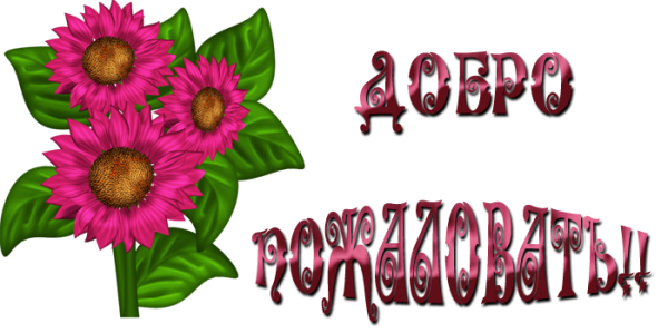 Смайлик показывает класс