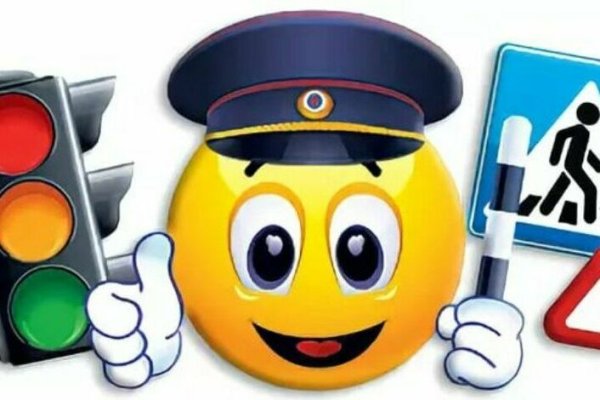 Смайлик полицейский