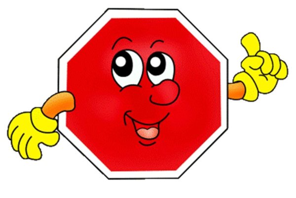 Дорожные знаки с ручками и ножками