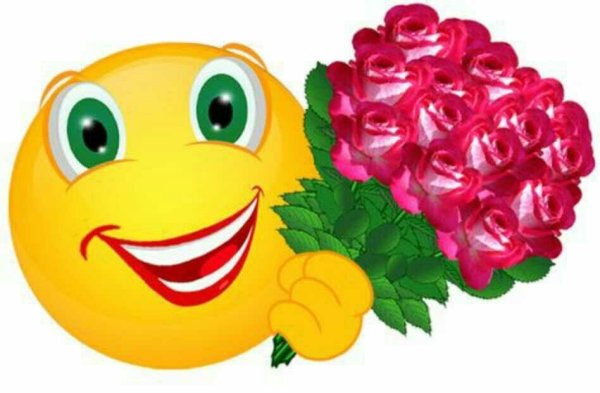 Красивые смайлики
