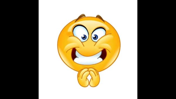 Смайлик просьба