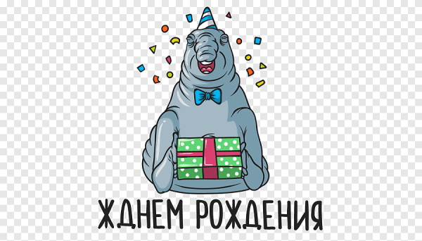 Ждун стикер