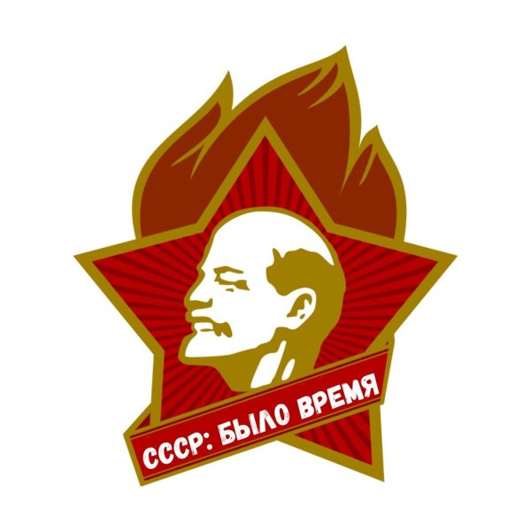 Значок пионера СССР