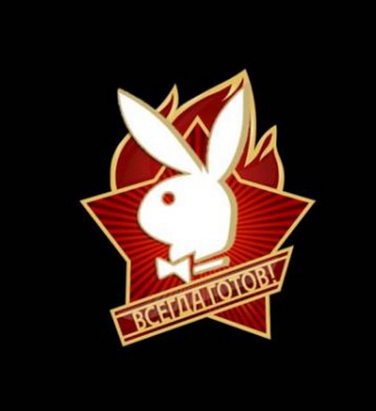 Смайлик Пионер всегда готов