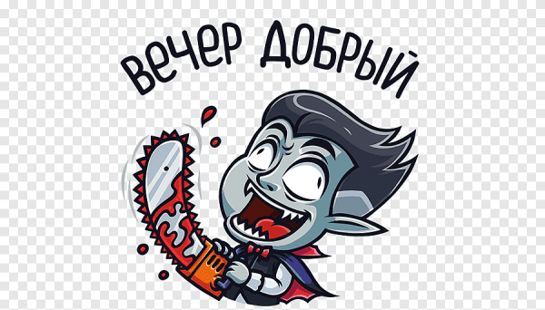 Вампир иконка