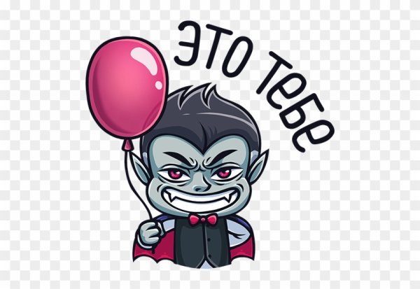 Вампир мультяшный