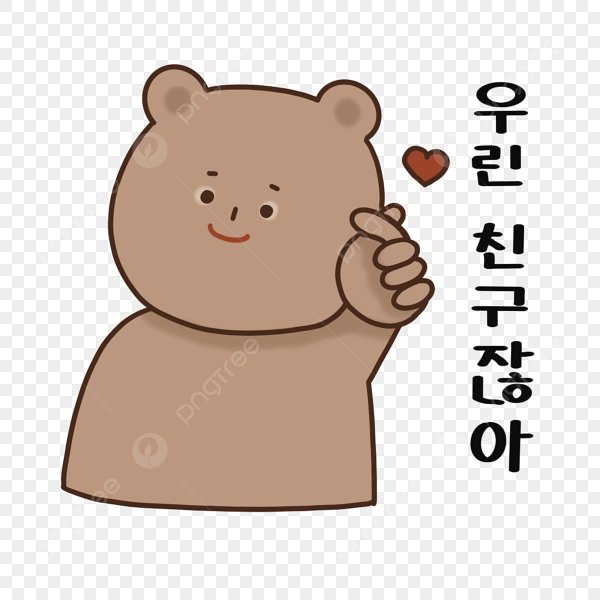 KAKAOTALK Стикеры персик