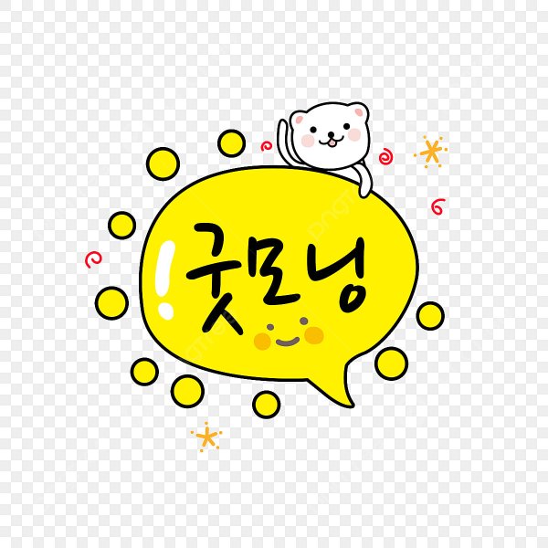 Смайлик китаец улыбается