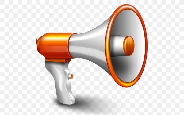 Рупор иконка на прозрачном фоне