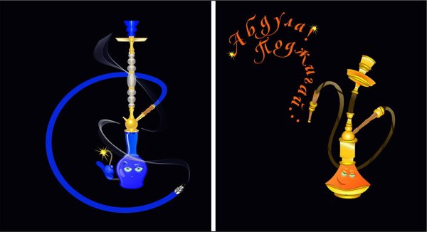 Кальян реклама