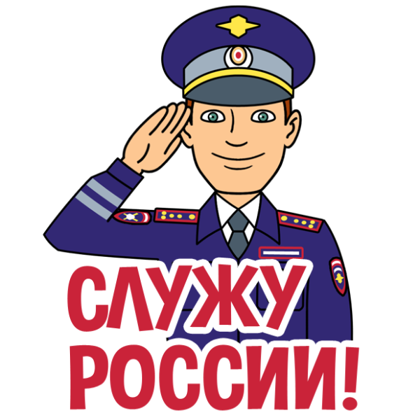Гаишник наклейка