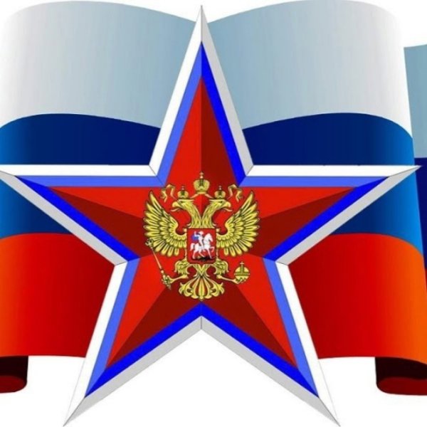 Я Служу России