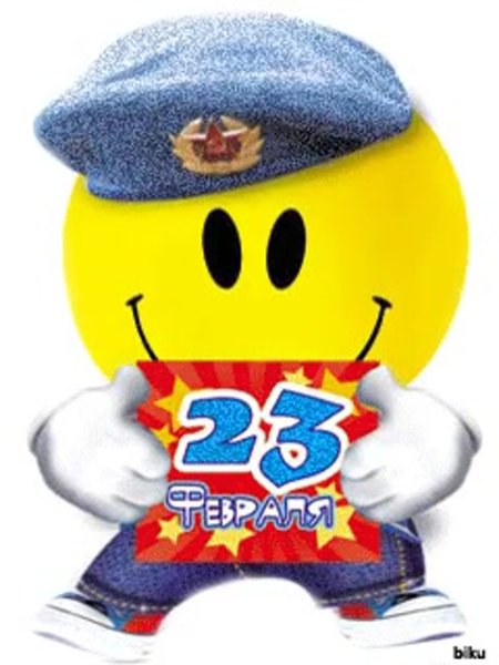 Служу Отечеству