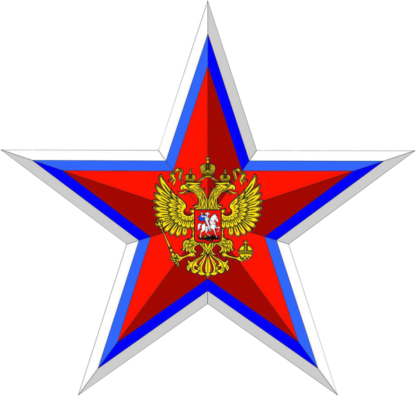 Флаг России сердце