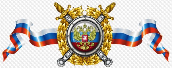 Флаг российский