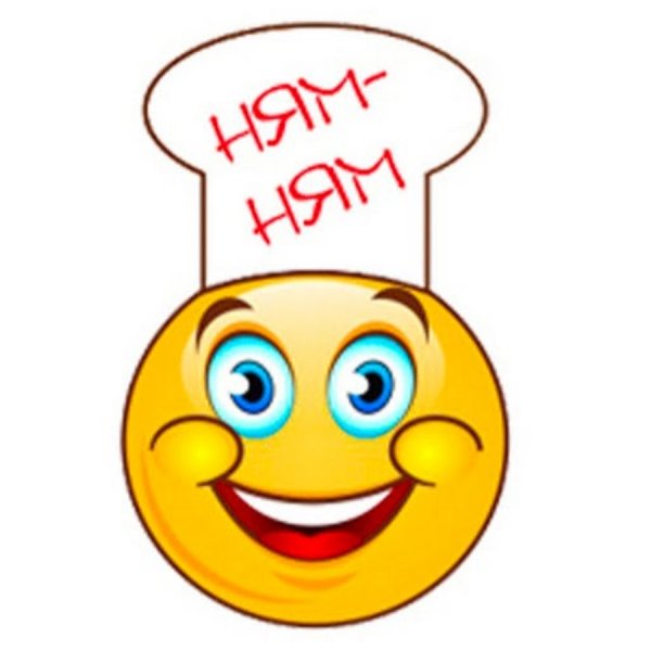 Смайлик вкусно