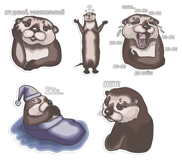 Выдра значок