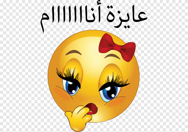 Сонный Смайл