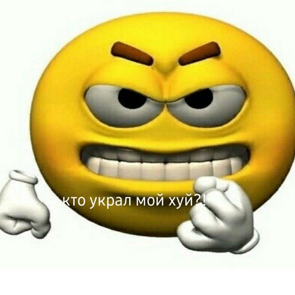 Злой смайлик 3д