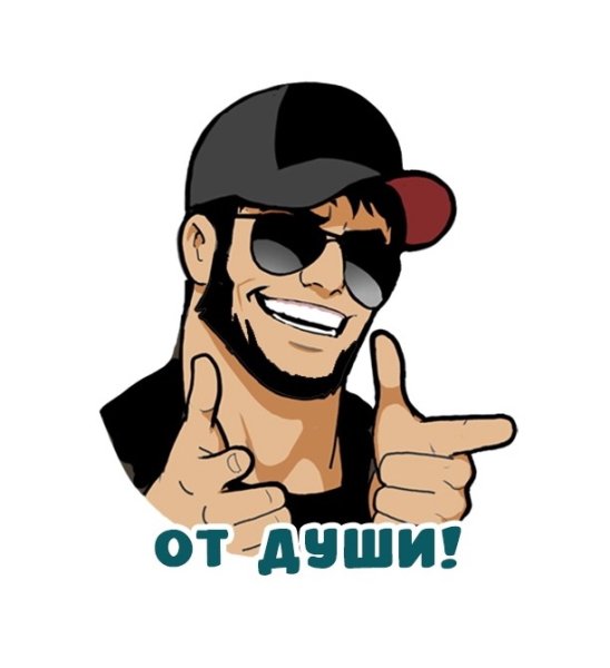 Сииккеры для Ваттс ап мужские