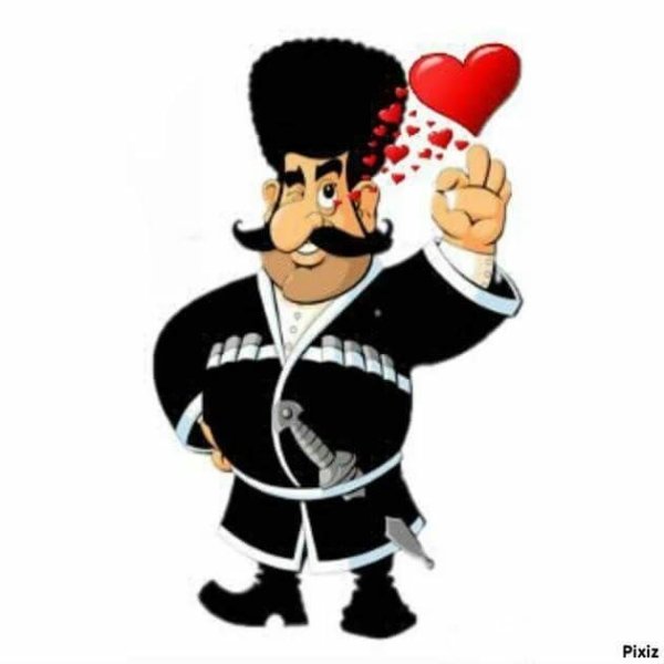 Грузин нарисованный