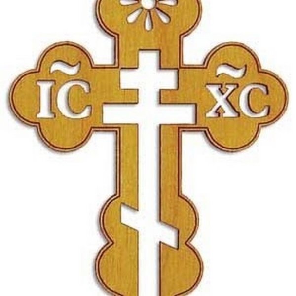 Русская православная Церковь крест