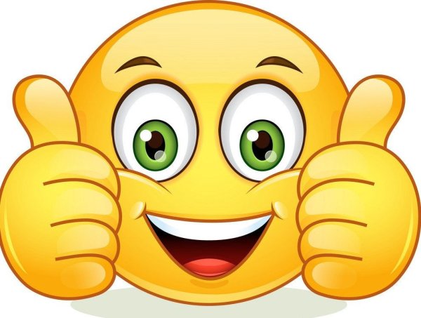 Смайлик показывает класс