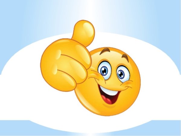 Смайлик показываетткласс