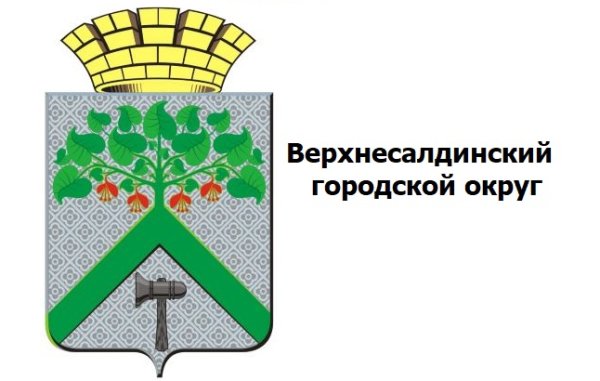 Верхняя Салда герб города