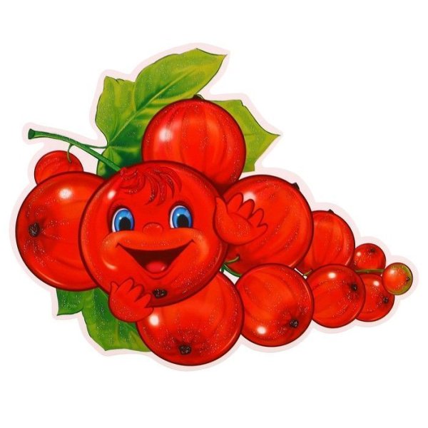 Веселые фрукты и ягоды