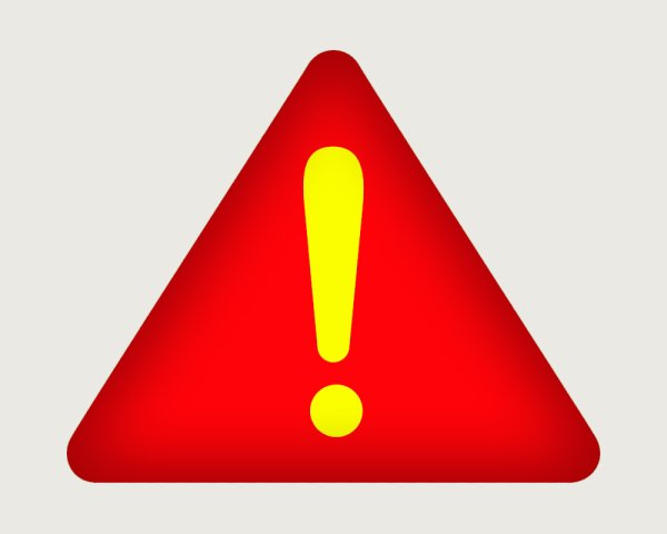 Знак восклицательный знак