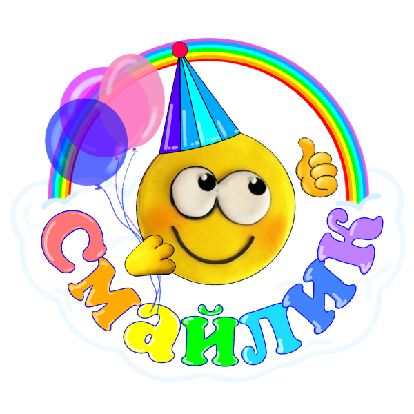 Инди КИД смайлики