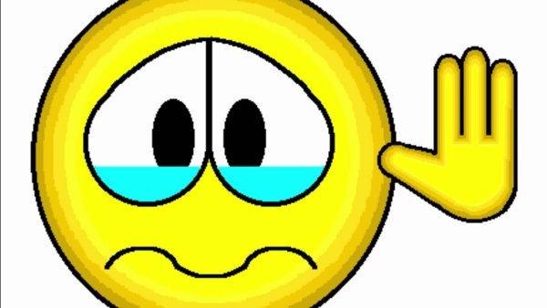 Смайлик машет