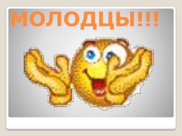 Живые смайлы