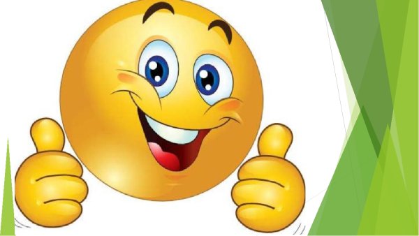 Смайлик класс на прозрачном фоне