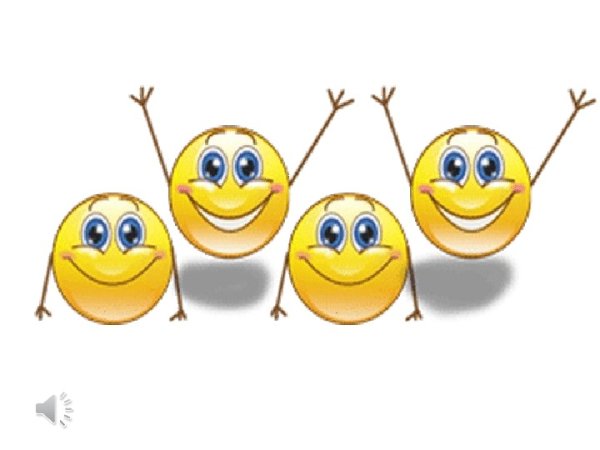 Смайлик хоровод