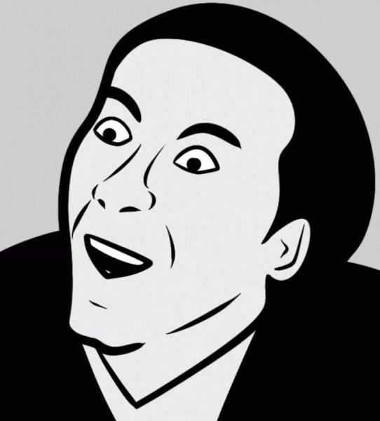 Николас Кейдж да ладно