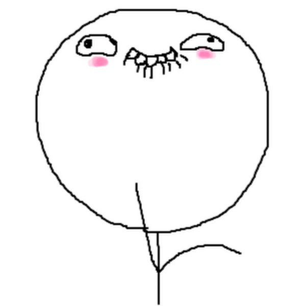 Ой ну прекрати