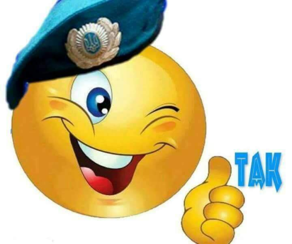 Смайлик в военной форме