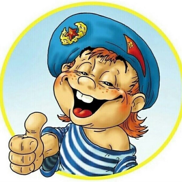 Смайлик ВДВ