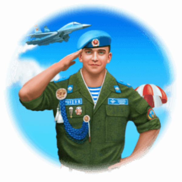 Воздушно-десантные войска