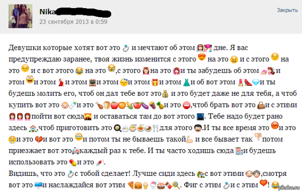 Смайлик поздравление с днем рождения