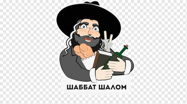 Еврей на прозрачном фоне